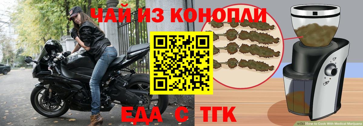 Вологда  Canna-Cookies конопля  Вход с VPN 
