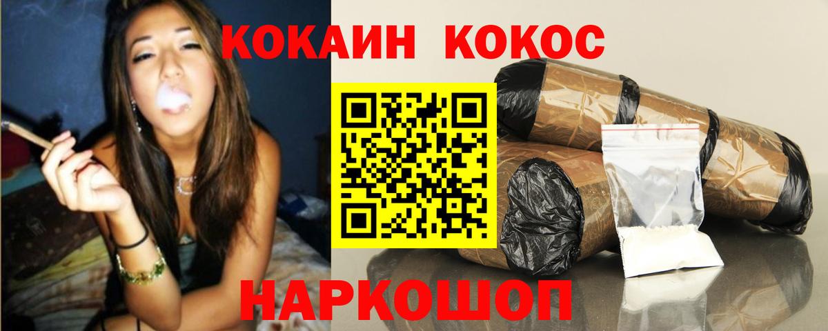 Cocaine 98% Вологда