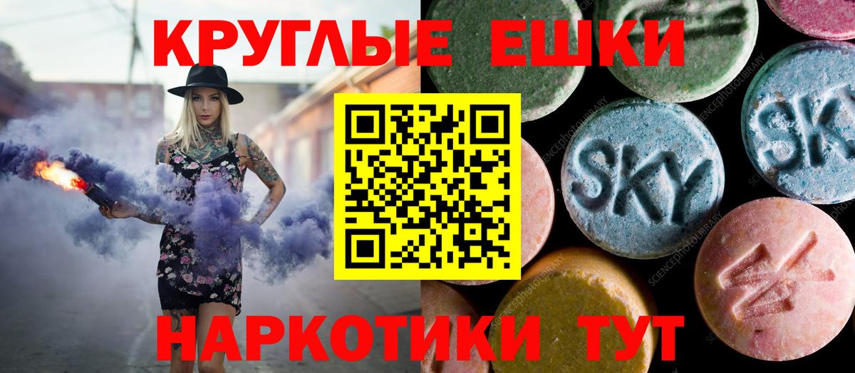 Ecstasy louis Vuitton  это официальный сайт  Вход с VPN  Вологда  Ecstasy MDMA 