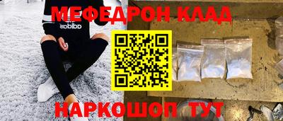mdpv Донецк