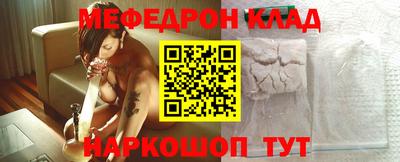 mdpv Донецк
