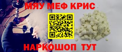 молекула духа Дубна