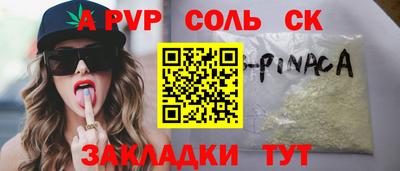 бошки Донской