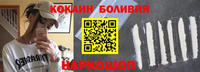 бошки Донской