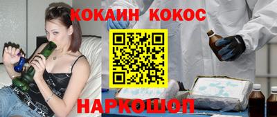 молекула духа Дубна