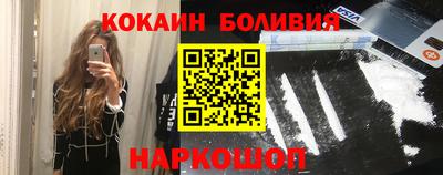 бошки Донской