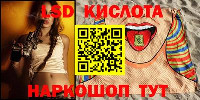 молекула духа Дубна