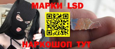 бошки Донской