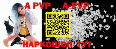 mdpv Донецк