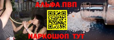 молекула духа Дубна