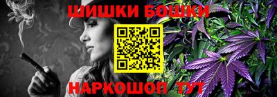 молекула духа Дубна