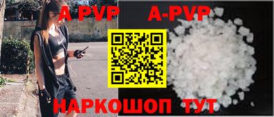 бошки Донской