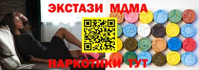 молекула духа Дубна