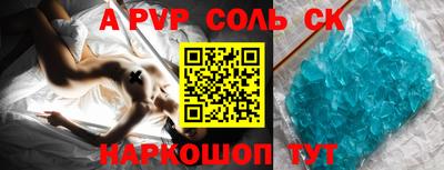 mdpv Донецк