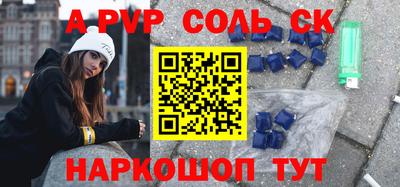 mdpv Донецк