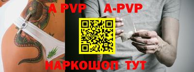 mdpv Донецк