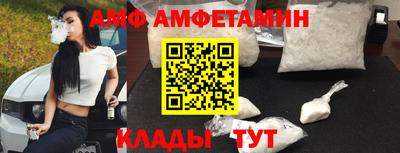 молекула духа Дубна