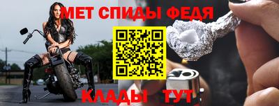 молекула духа Дубна