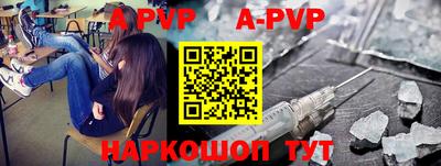 молекула духа Дубна