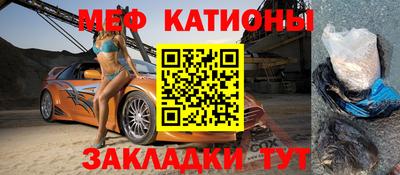 mdpv Донецк