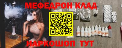 молекула духа Дубна