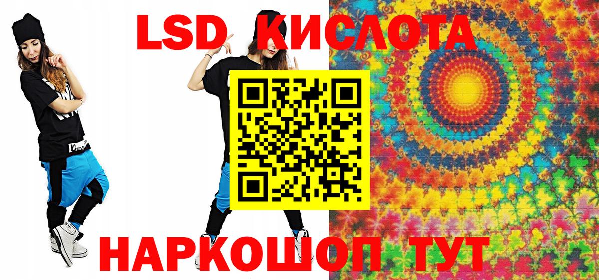 Наркотические марки  Марки 25I-NBOMe 1500мкг  Вход с VPN  Вологда 