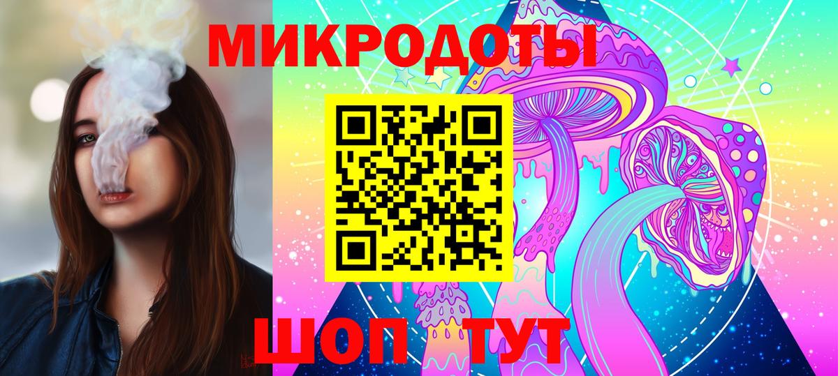 Вологда  Галлюциногенные грибы GOLDEN TEACHER  Вход с VPN 