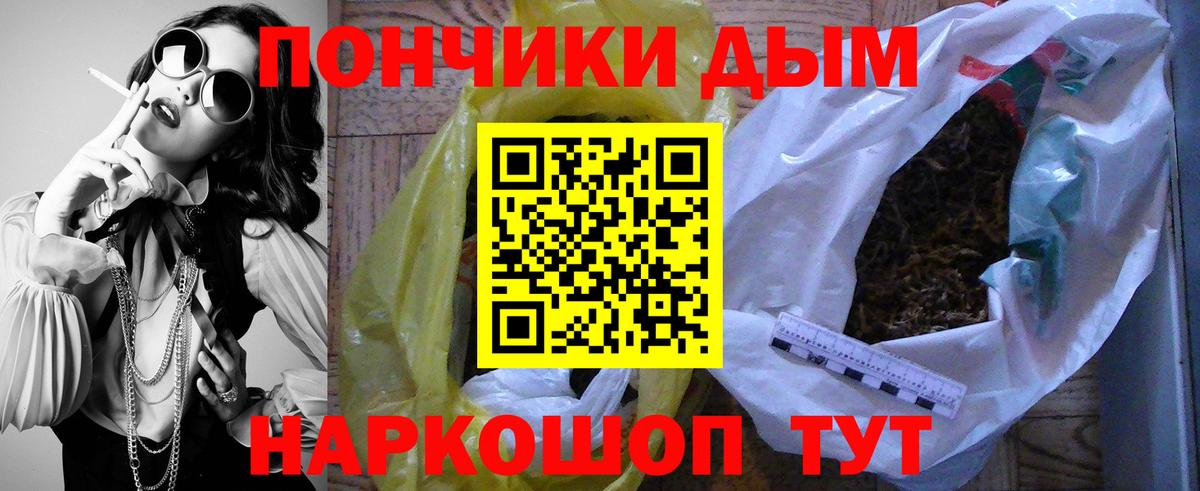 Вологда  Марихуана Bruce Banner  Вход с VPN  Каннабис THC 21% 